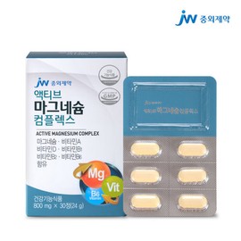 JW Pharma 액티브 마그네슘 비타민B 비타민D 30정 1개 Active Magnesium Vitamin B Vitamin D 30 Tablets 1 Pack