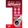 SK11 GEARTECH MGR-0813 4IN1 Ratchet Wrench 0.31, 0.47, 0.55, 0.55