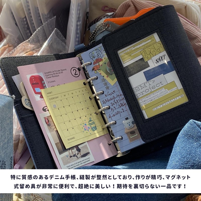 Personal Organizer, A7 Notebook, 6 Holes Ring, Business Notebook, Denim