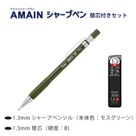 Pentel XAM13ST-DH1 Mechanical Pencil Lead Set AMAIN Sharp 1.3mm Moss Green