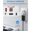 USB Outlet Tap, Rotation, Power Strip with USB, 3 AC