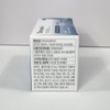 Diacopen 60 tablets / 디아코펜 Diacopen 60정