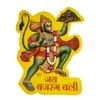 Purpledip Vinyl Stickers Set Hanuman & Shiva: for Home, Temple,