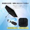 Ultra Lightweight Parasol, Supervised by an Active Dermatologist & JIS