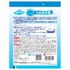 Bath Refre Super Cool Medicated Bath Salt, M, Refill, 19.4