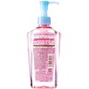 sohuteximo Speedy kurenzinguoiru 230ml