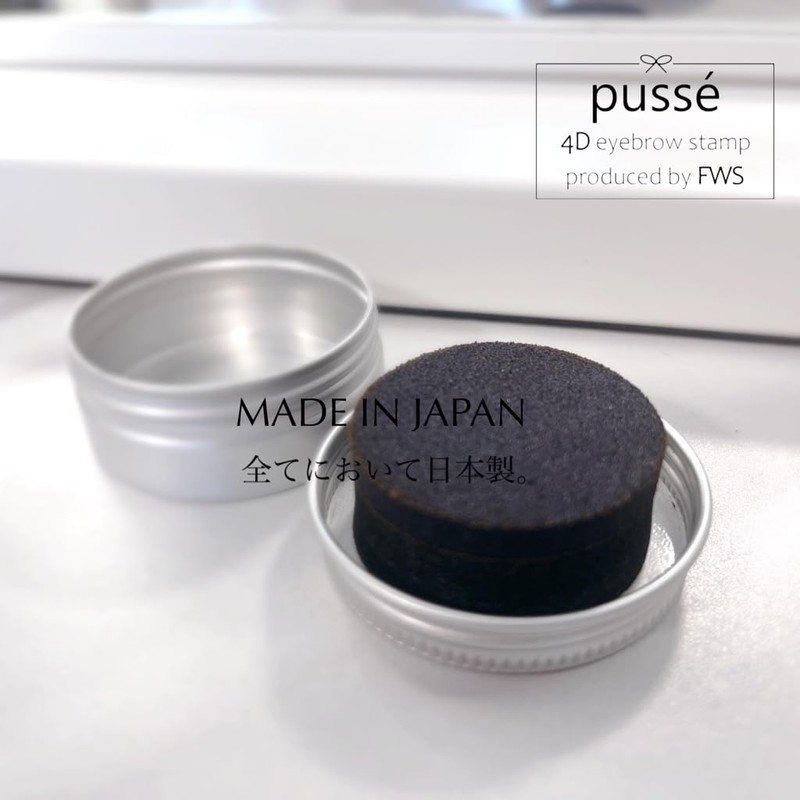 pussé 4D Beautiful Eyebrow Stamp, Natural Straight, Difficult to Fall