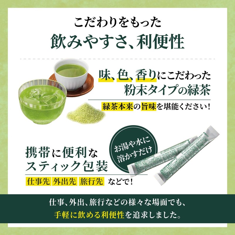 Natural Care Powder Stick (Hipatsu) 0.1 oz (3 g) x