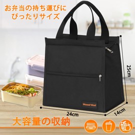 WOOOOF WOOOF Lunch Bag, Insulated Bag, Large Capacity, Bento Box, Front Zipper Pocket, Handle, Inner Insulation, Lightweight, Durable, Unisex, Work or School Commutes, Black