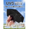 Parasol UV Protection 100 Light Shielding Heat Shielding Ultra Lightweight