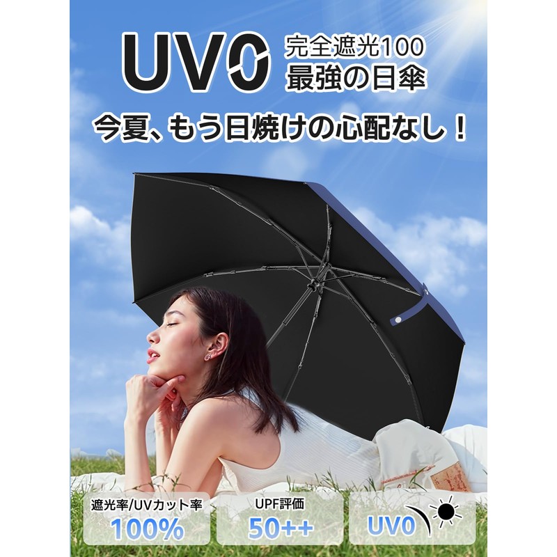 Parasol UV Protection 100 Light Shielding Heat Shielding Ultra Lightweight