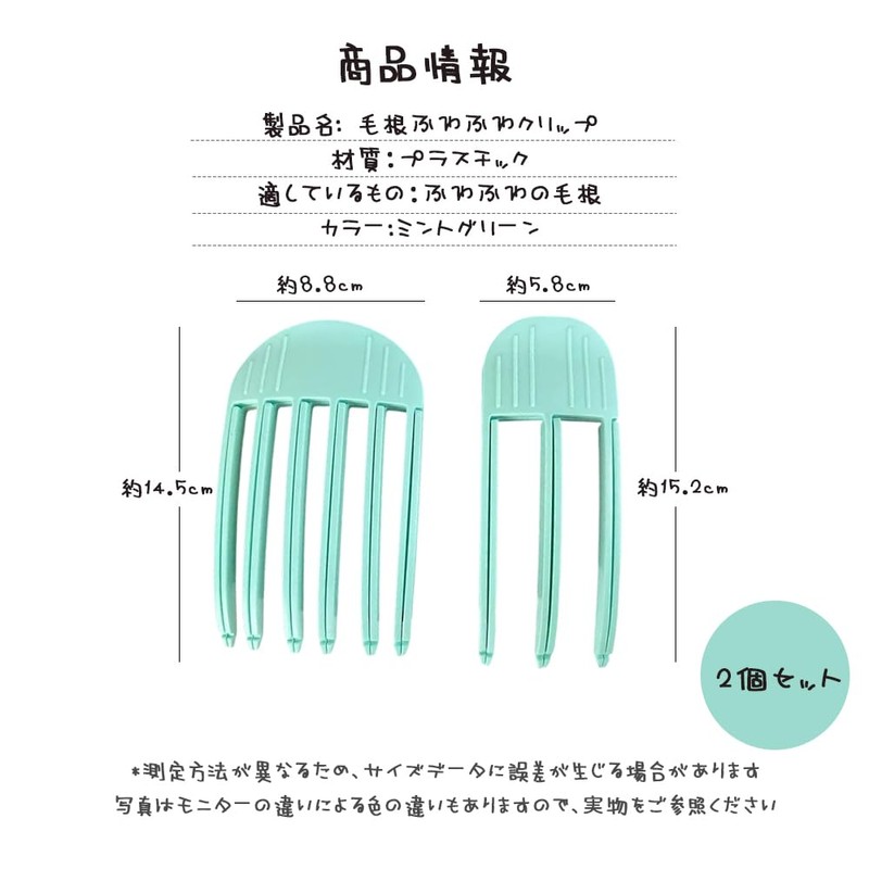 LYHMHAMY Root Stand Up Clip, Bangs Raising Clip, 6 Teeth