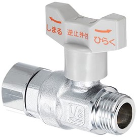 Kakudai 653-715-13 Ball Stop Valve with Check Valve with Single Nut