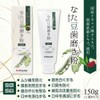 Dr. Densist Rattan Toothpaste, Flavoring Agent, Additive-Free, 5.3 oz (150