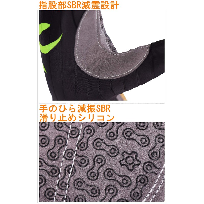 Morethan Cycling Gloves Touchscreen Compatible GVP-005, Starry Sky, L