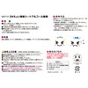 LEC Gekiochi-kun Small Cleaning Sheets, Alcohol Disinfection, 55 Sheets (Pack