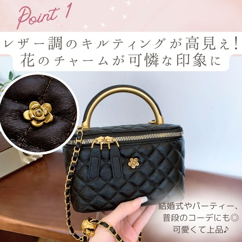 HARJIO Vanity Bag, Shoulder Quilted Bag, Women's, Mini Shoulder Bag,