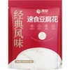 SOYSPRING - Tofu morbido istantaneo in polvere - (1 X