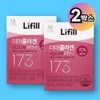 Li-Fill Derma Collagen Signature RN 2 Boxes / 라이필 더마콜라겐