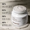 Innisfree 이니스프리 수퍼 화산송이 모공 마스크 100mL Innisfree Super Volcanic