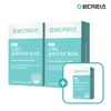 2+1 Special Package Body Doctors Speed ​​Glutathione White x 3