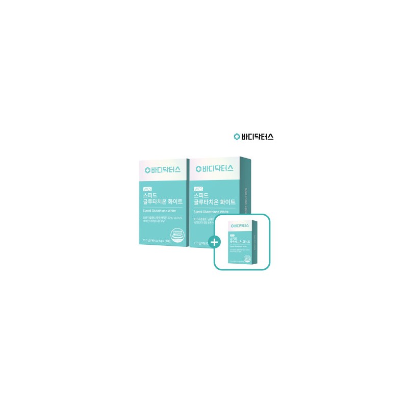 2+1 Special Package Body Doctors Speed ​​Glutathione White x 3