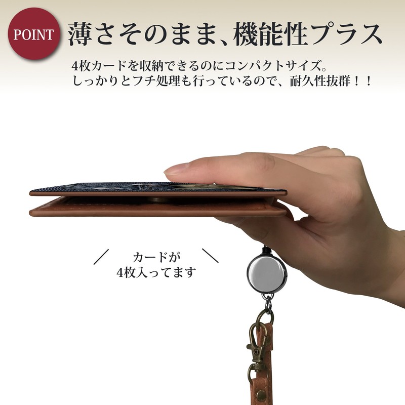 Pretimo Pass Case, Commuter Pass Case, with Reel, Cat Pattern,