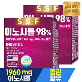 Pure Food MioIno Sitol 98 Collin 2 boxes folic acid vitamin B6 nicotinic acid amide pantothenic acid calcium / 순수식품 미오이노시톨 98 콜린 2박스 엽산 비타민B12 B6 니코틴산아미드 판토텐산칼슘