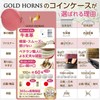 Gold Horns Coin Purse, Women's, Compact, Easy to Remove, Genuine