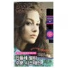 Wave 웨이브가 정말 탱글하게 오래 가더라고요 펌제 100ml The Wave