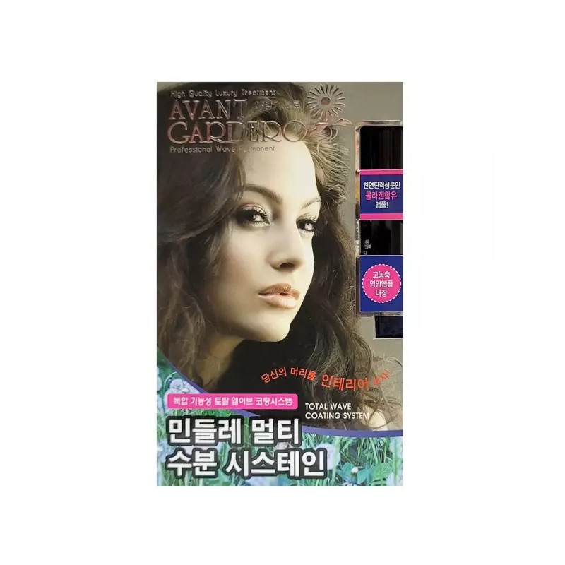 Wave 웨이브가 정말 탱글하게 오래 가더라고요 펌제 100ml The Wave