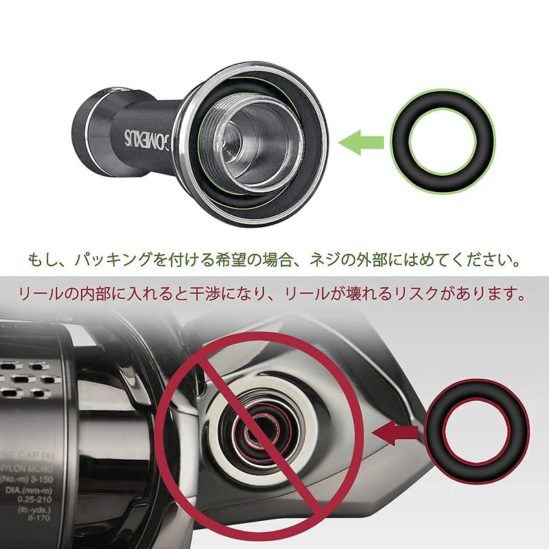 GOMEXUS R2 Reel Stand, 1.7 inches/1.9 inches (42mm/48mm) for Daiwa
