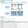 Kleenze TC Broad Eatack Fixed, Antibacterial and Antiviral Treatment, 43.3