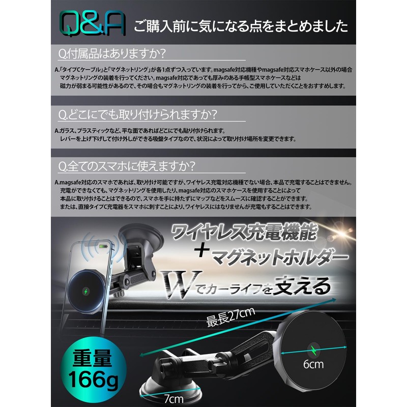 hjnet Super Strong Suction Cup Smartphone Holder, Rapid Charging, Strong