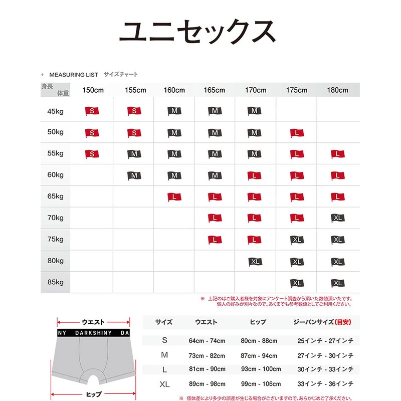 DARK SHINY Boxer Shorts, Creators' Collaboration, Flying Cat, Unisex, Nyanstai