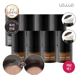 Amini Lolio Hair Color Cushion Shade Cover (Optional) 4 + 1 main product / 아미니 롤리오 헤어 컬러쿠션 새치커버(선택)4+본품1개 추가