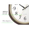 Rhythm Wall Clock Radio Clock Quiet Continuous Second Hand Brown