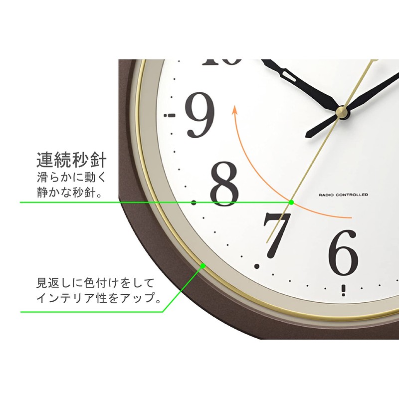 Rhythm Wall Clock Radio Clock Quiet Continuous Second Hand Brown
