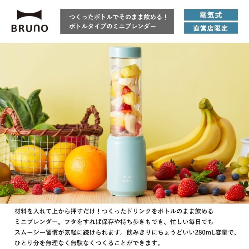 Bruno BOE073-PBE Mini Blender Bottle, Breaks Ice, Great Gift, Smoothy,