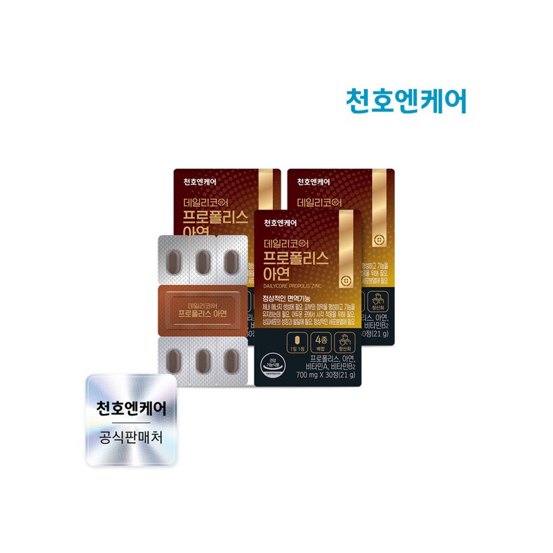 Cheonhoen Care (현대Hmall)천호엔케어 데일리코어 프로폴리스 아연 30정 3박스 Hyundai Hmall