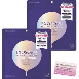 MDSKIN LABO Exosome, Premium Care Mask, 30 Pack, Set of 2, Includes Original Thanksgiving Card