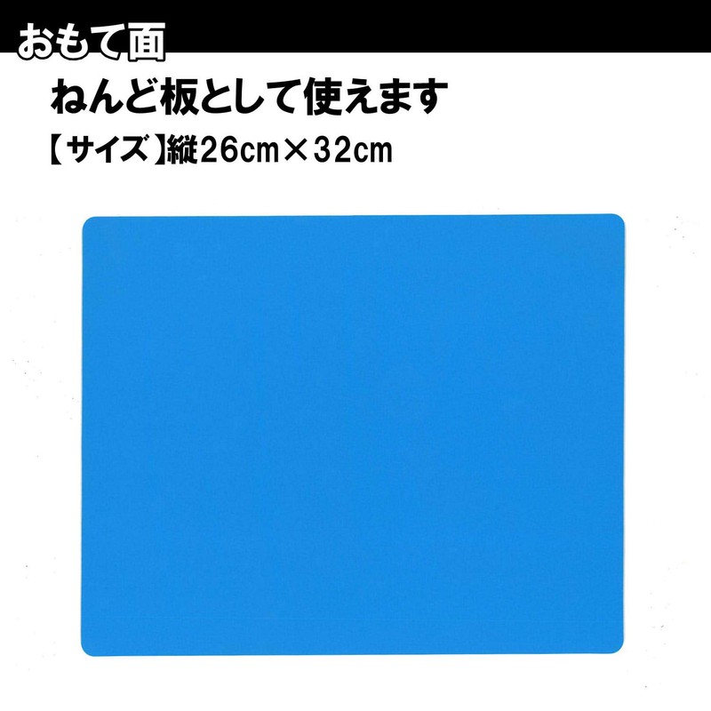 Kutsuwa Star Line Craft Mat, Blue, ST132BL