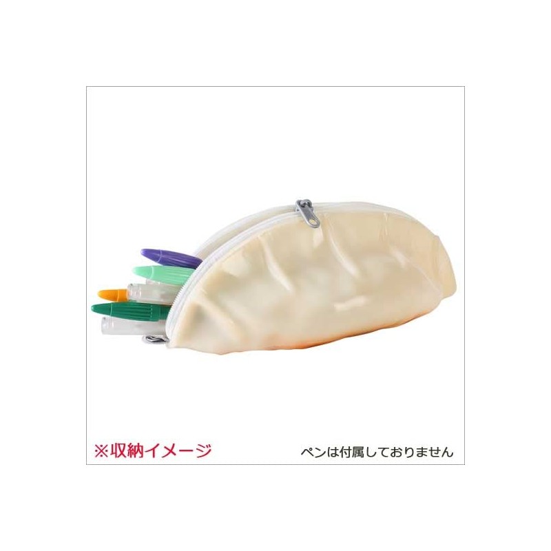 Dumpling Pouch, Dumpling Pouch, Pen Case, cream color