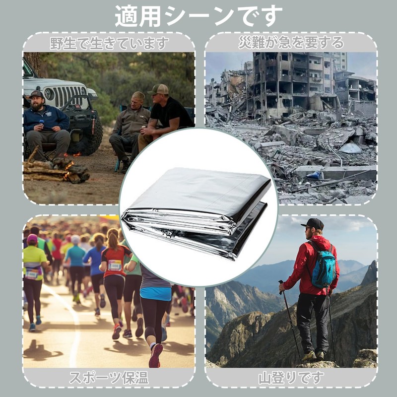 PAVIKE Aluminum Sheet, Survival Sheet, Emergency Sheet, Set of 5,