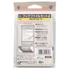 OWNER Hook Case HF-11 Hook File 2 Set of 11
