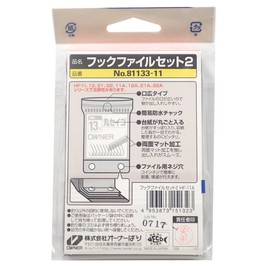 OWNER Hook Case HF-11 Hook File 2 Set of 11