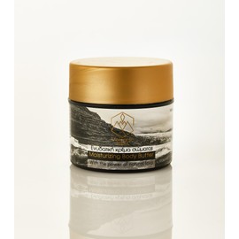 Rich Moisturising Body Butter with Lava Extract