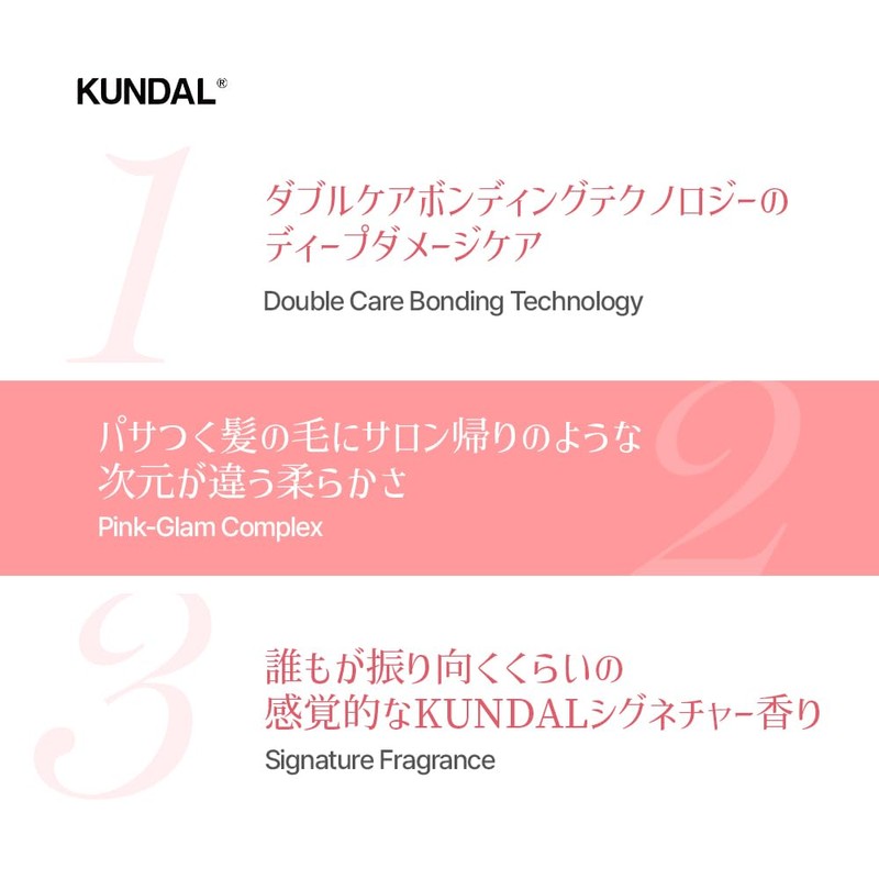 [KUNDAL]プロテインダメージケアシャンプー#バイオレットミュゲ Protein Bonding Shampoo 500ml #Violet Muguet