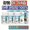 Guangdong Magnesium Oxide 90 tablets 3 boxes Vitamin B1 B2 B6 vitamin B group maintains nerve and muscle function quadruple complex functionality recommended 9 month supply / 광동 산화 마그네슘 90정 3통 비타민B1 B2 B6 비타민B군 신경 근육기능 유지 4중 복합기능성 추천 9개월분