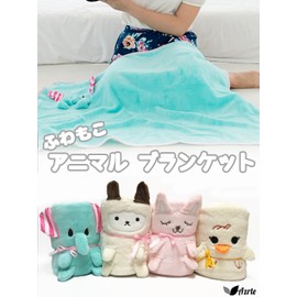 azrte (azurute) Large Animal Blanket Warm Owls Women's Fleece Roll Cute Plush Throw